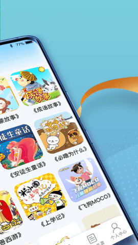 掌上智慧多官方正版图2