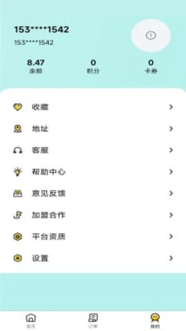 云点生活安卓免费版
