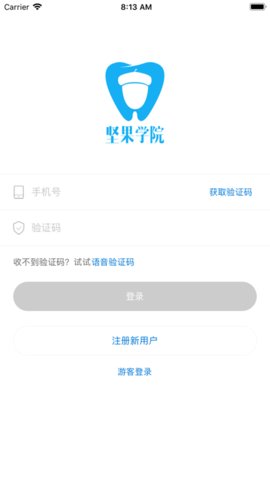 坚果牙手机正版图1