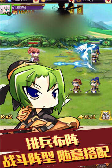 江湖萌无双安卓直装版图1