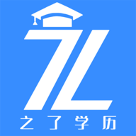 之了学历正版