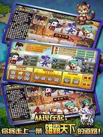十二生肖大乱斗安卓直装版图2