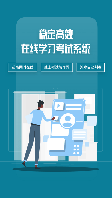 开物教育最新免费版图1
