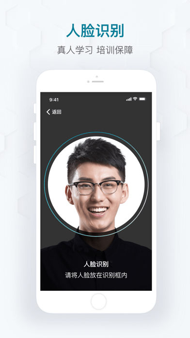 开物教育最新免费版图2