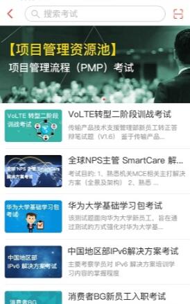 ilearning官方最新版