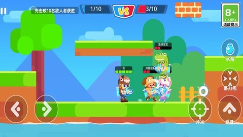 糖果人追击赛通用版图1