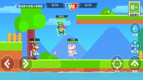 糖果人追击赛通用版图2