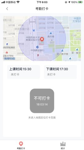 强学通安卓免费版图2