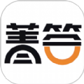 菁答安卓免费版