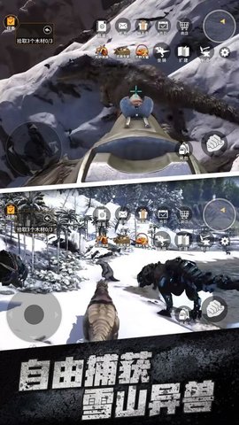 雪地冒险王图1