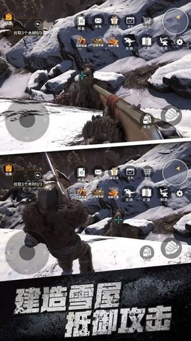 雪地冒险王图2