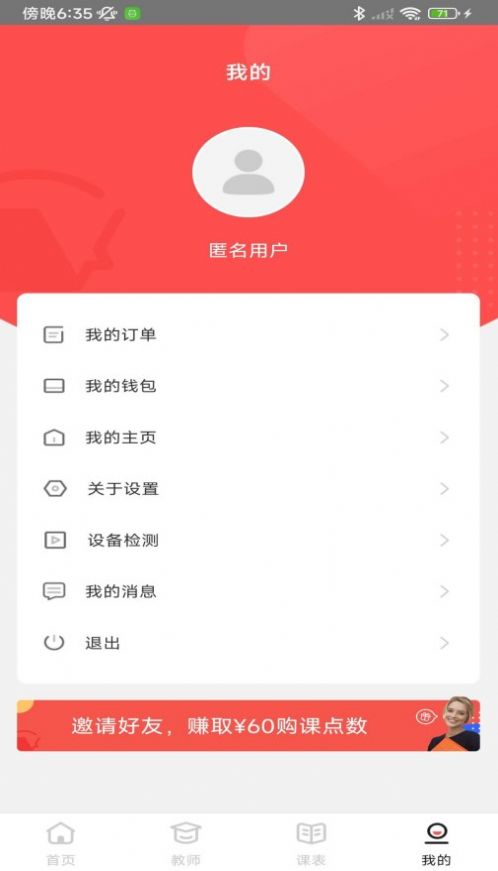 VIPLearn免费原版