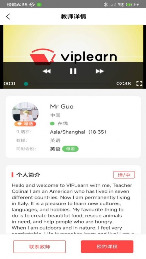 VIPLearn免费原版