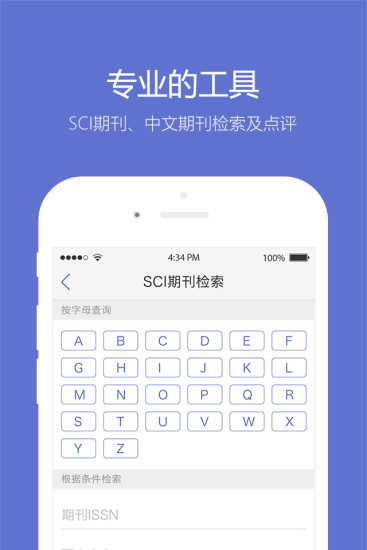 小木虫考研直装版