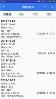 小掌龟最新免费版图2