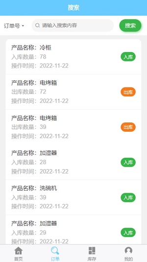 天创优配直装版图1