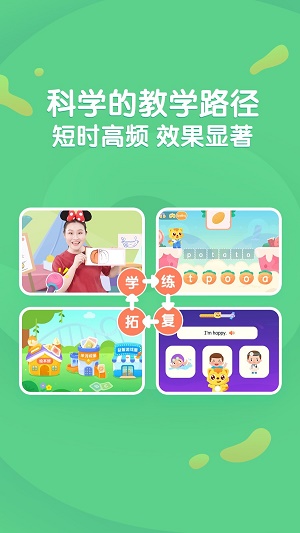 猫小帅ABC无广告版图2