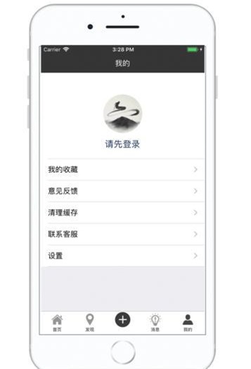 书法天地最新免费版