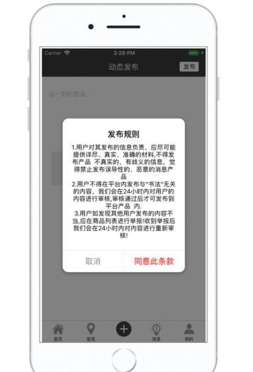 书法天地最新免费版