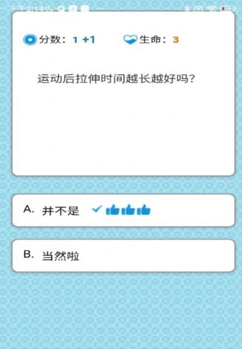 百科汇通用版图1