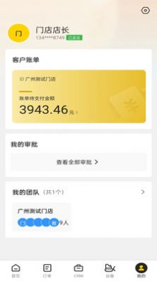 机械星球免费原版图3