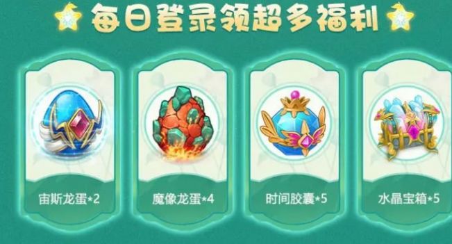 妙趣萌消红包版