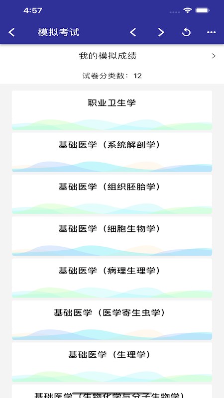 有害物质百科原版图3