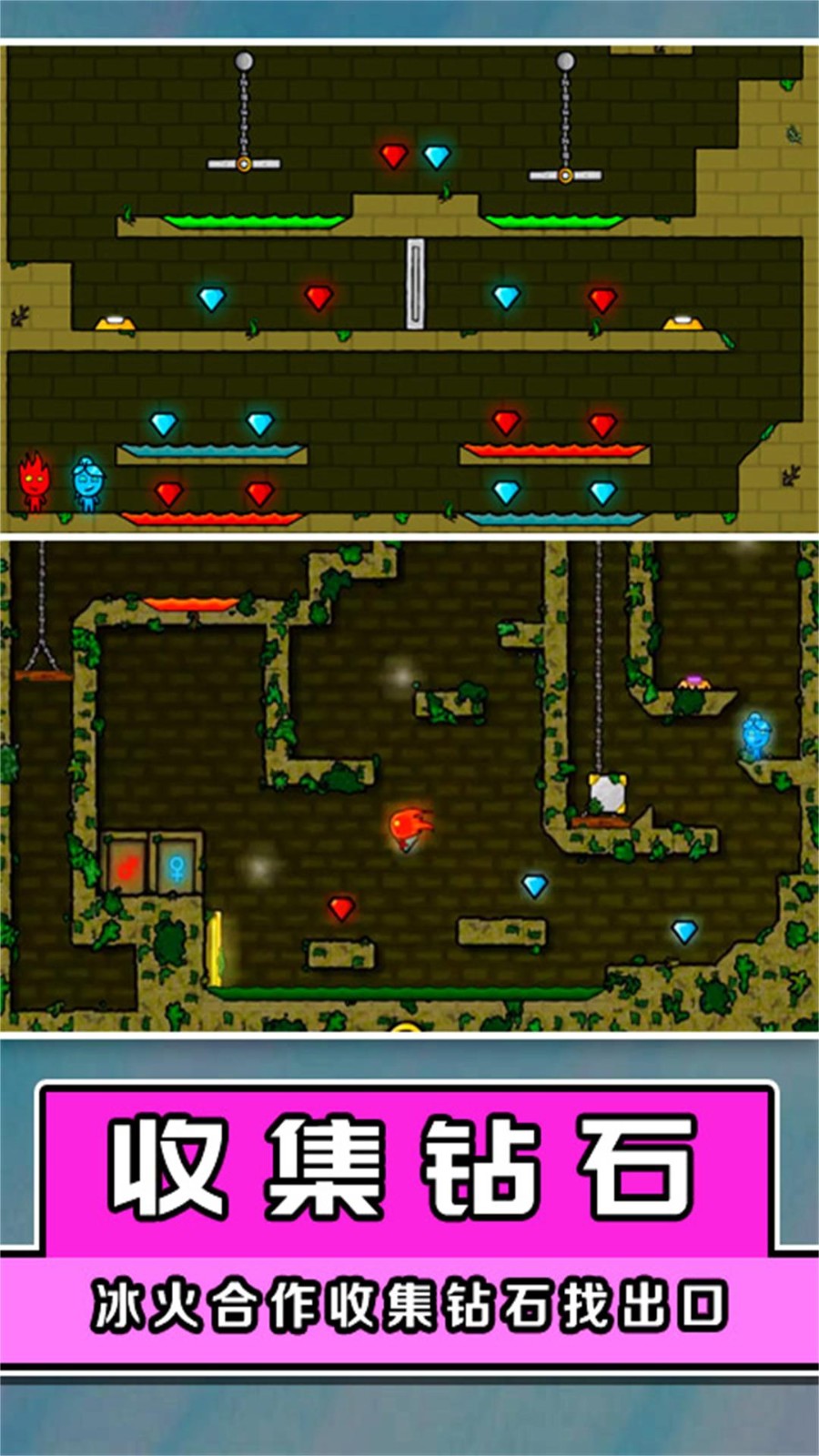 森林生存大作战免费版图3