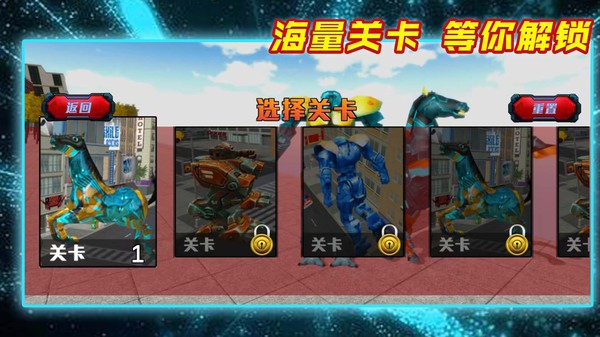 乱斗大英雄手机版图3