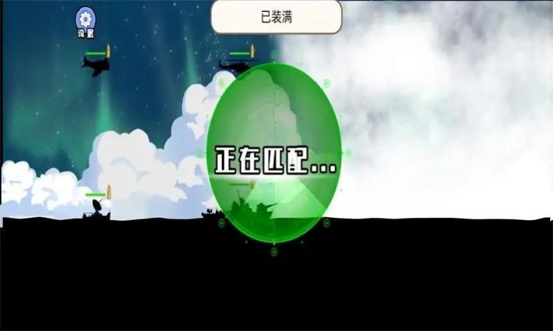 枪滩战争游戏纯净版图2