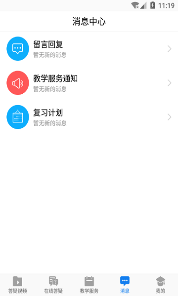 研路有你直装版图3