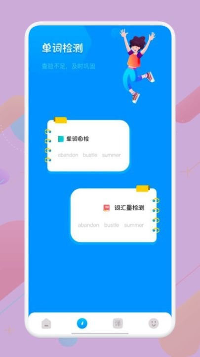 知云翻译原版图1