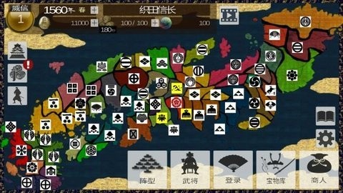 武士战争最新版图1