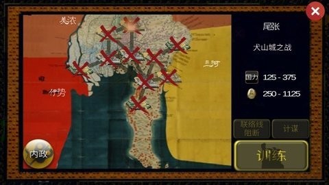 武士战争最新版图2