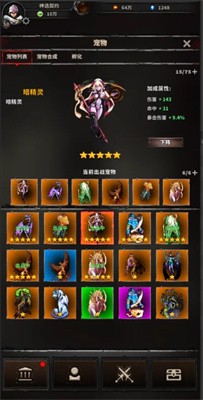 神选誓约官方最新版图3