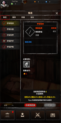 神选誓约官方最新版图4