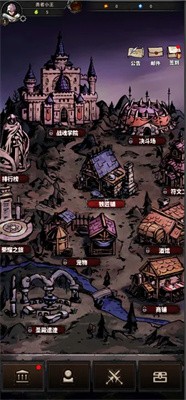 神选誓约官方最新版图5