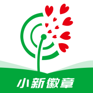 小新徽章最新免费版