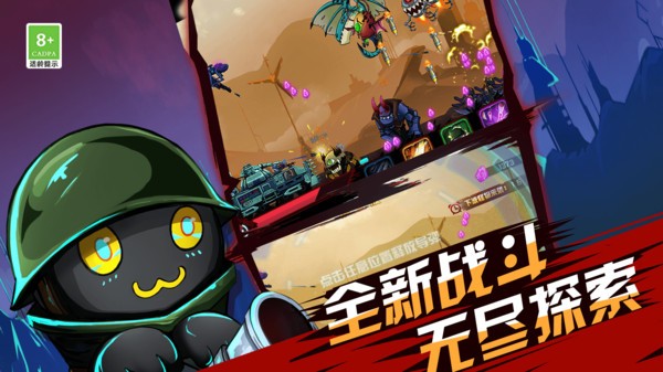 火柴人超级战车2026官方版图2