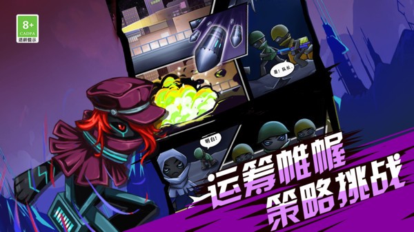 火柴人超级战车2026官方版图3