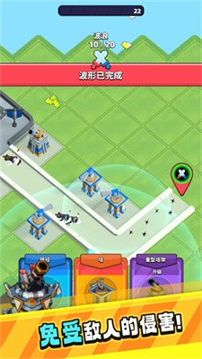 防御国度游戏无广告版图5