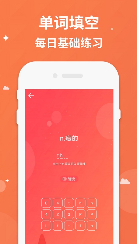 三年级上册下册英语官方正版图1