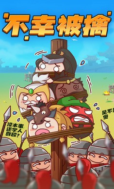 方块大作战直装版图4