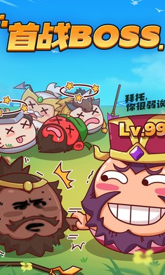 方块大作战直装版图5