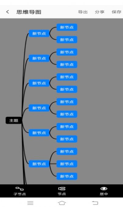 图文翻译助手手机最新版图2