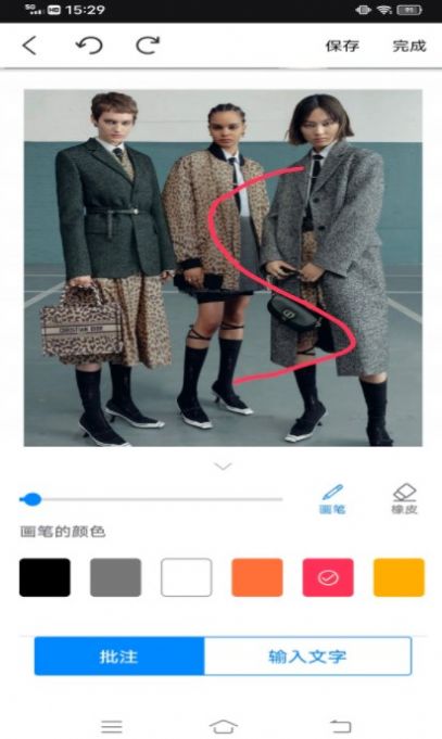 图文翻译助手手机最新版图3