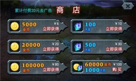 兽王争霸中文版(1)