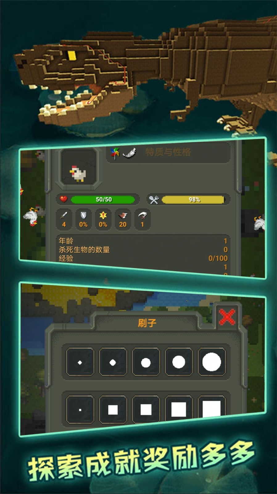 沙盒模拟开放世界手机最新版图1