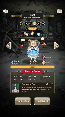 改变者游戏纯净最新版图2