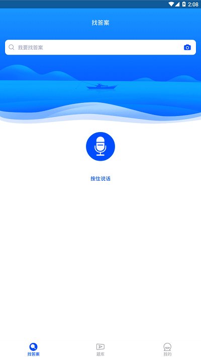 监理工程师继续教育手机版图2